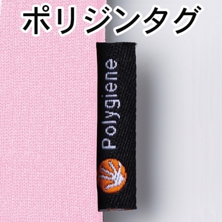 裾ラインリブドライポロシャツ(ポリジン加工)の補足画像