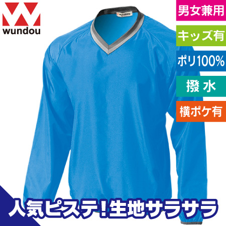 ベーシックピステのトップ画像