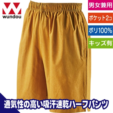 フィットネスハーフパンツのトップ画像