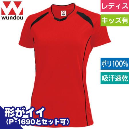 ウィメンズバレーボールシャツのトップ画像