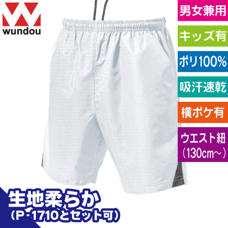 アクティブハーフパンツのトップ画像