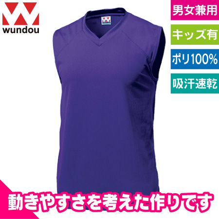 ベーシックバスケットシャツのトップ画像