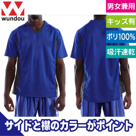 ベーシックスポーツシャツのトップ画像