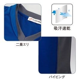 ベーシックスポーツシャツの補足画像