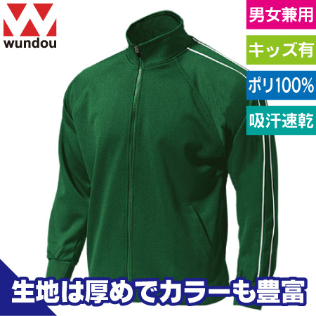 パイピングトレーニングシャツのトップ画像