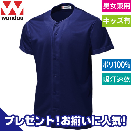 ベーシックベースボールシャツのトップ画像