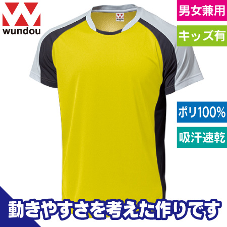 アクティブTシャツのトップ画像