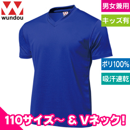 ドライライトVネックTシャツのトップ画像