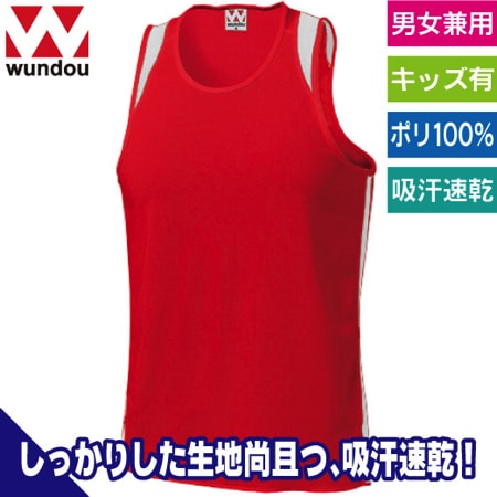 メンズランニングシャツのトップ画像