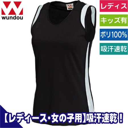 ウィメンズランニングシャツのトップ画像