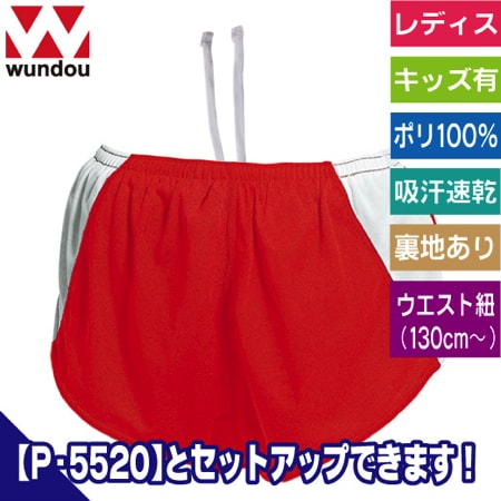 ウィメンズランニングパンツのトップ画像