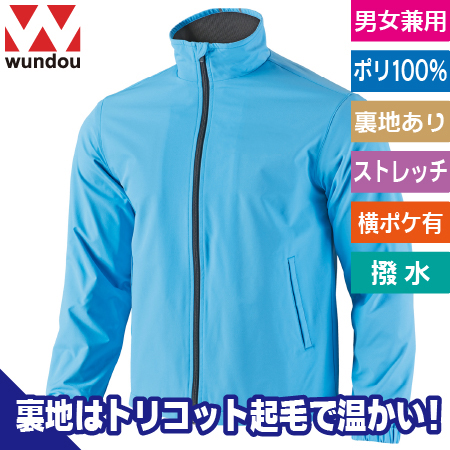 ウインドブレーカージャケットのトップ画像