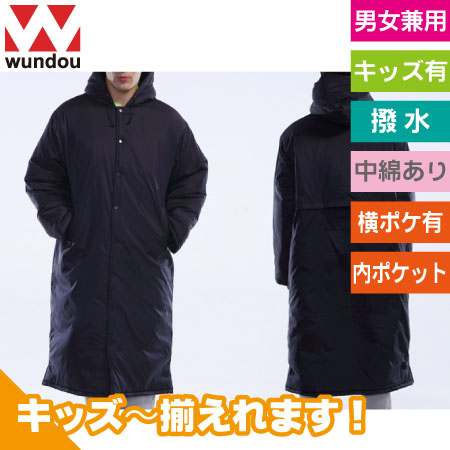 ロング中綿コートのトップ画像