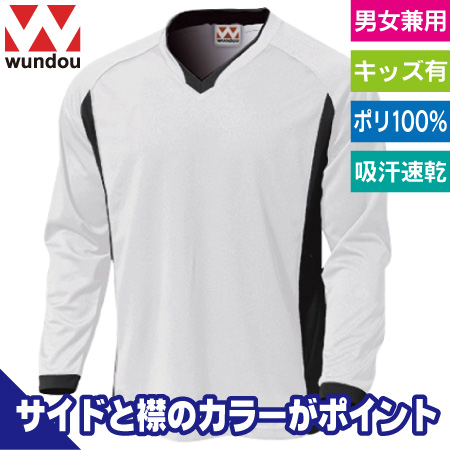 ベーシックロングスリーブサッカーシャツのトップ画像