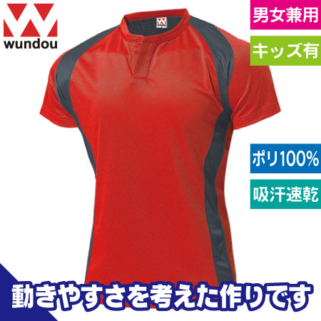 ラグビーシャツのトップ画像