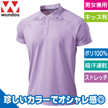 フィットネスストレッチポロシャツのトップ画像