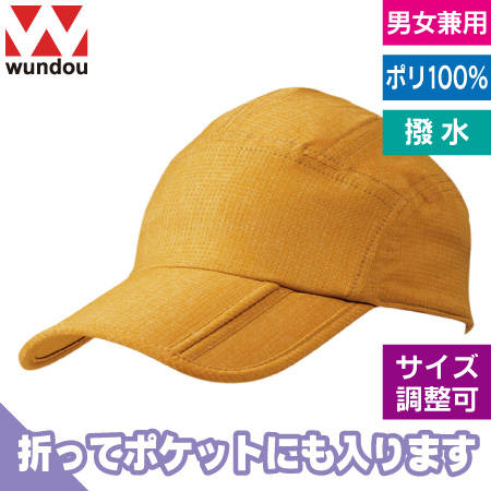 ジョグキャップのトップ画像