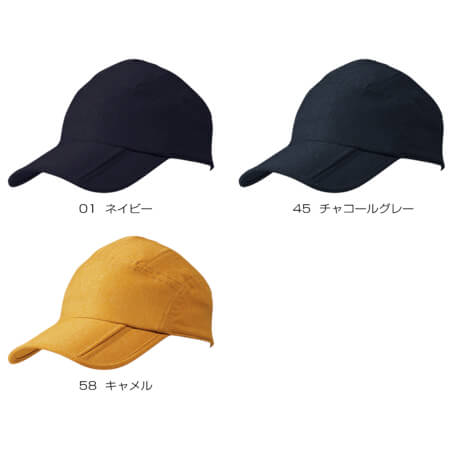 ジョグキャップの補足画像