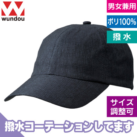 アウトドアキャップのトップ画像