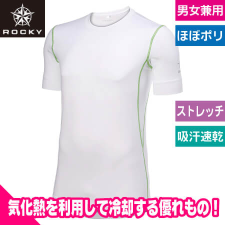 半袖コンプレッションのトップ画像
