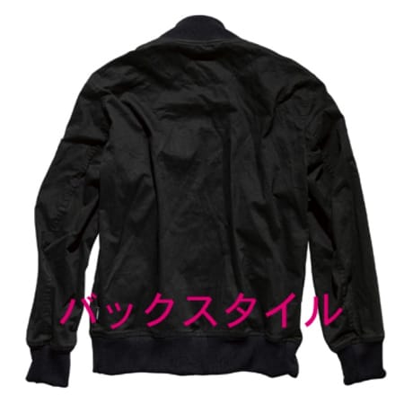 MA-1ジャケットの補足画像