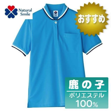 レディスポロシャツのトップ画像