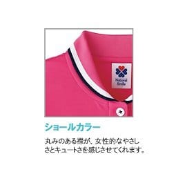 レディスチュニックポロシャツの補足画像