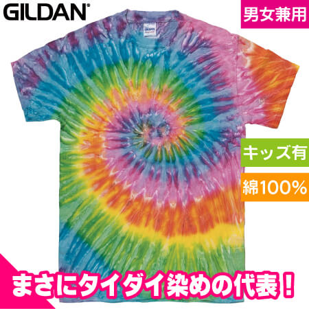 タイダイ染めスタンダードTシャツのトップ画像