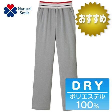 トレーニングロングパンツのトップ画像