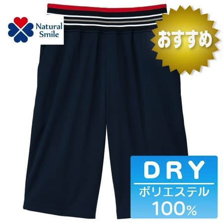 トレーニングハーフパンツのトップ画像