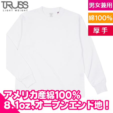 USAコットンロングスリーブTシャツのトップ画像