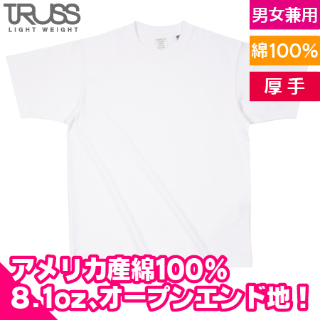 USAコットンTシャツのトップ画像