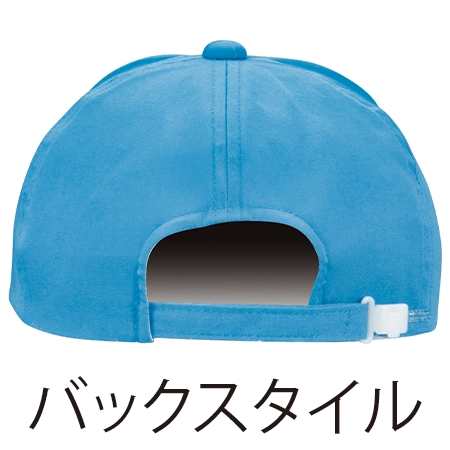 ワーキングキャップ六方型の補足画像