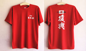 t00139