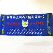 towel00002
