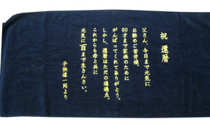 towel00008