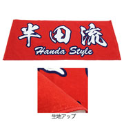 towel00016