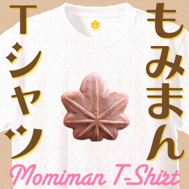 もみまんTシャツ発売。ココスタイルオリジナルプリント