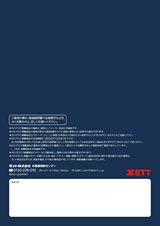 裏表紙