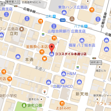 ココスタイル本通り店