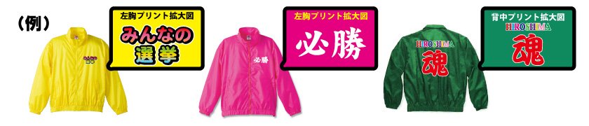 プリントカラー
