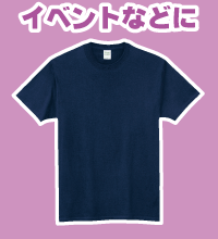 Ｔシャツ