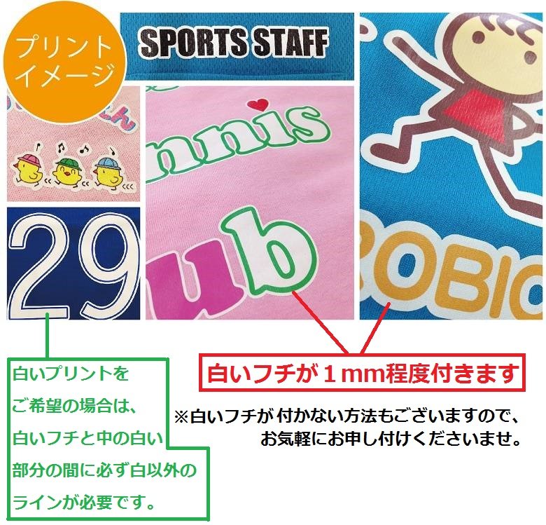 プリントイメージ