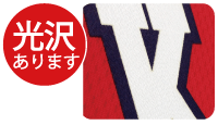 2重サテンプリント