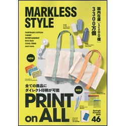 マークレススタイル/marklessstyle