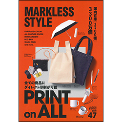 マークレススタイル/marklessstyle