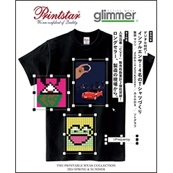 プリントスター/PrintSter