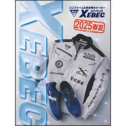 ジーベック/XEBEC