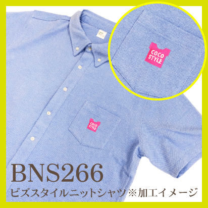 ポケット刺繍イメージ