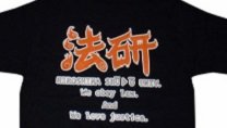 Ｔシャツ制作